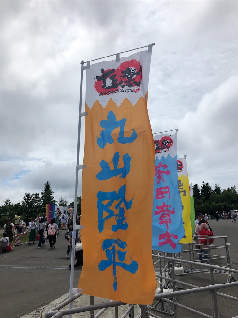 f:id:urnotalone:20190716052002j:image f:id:urnotalone:20190716052002j:image