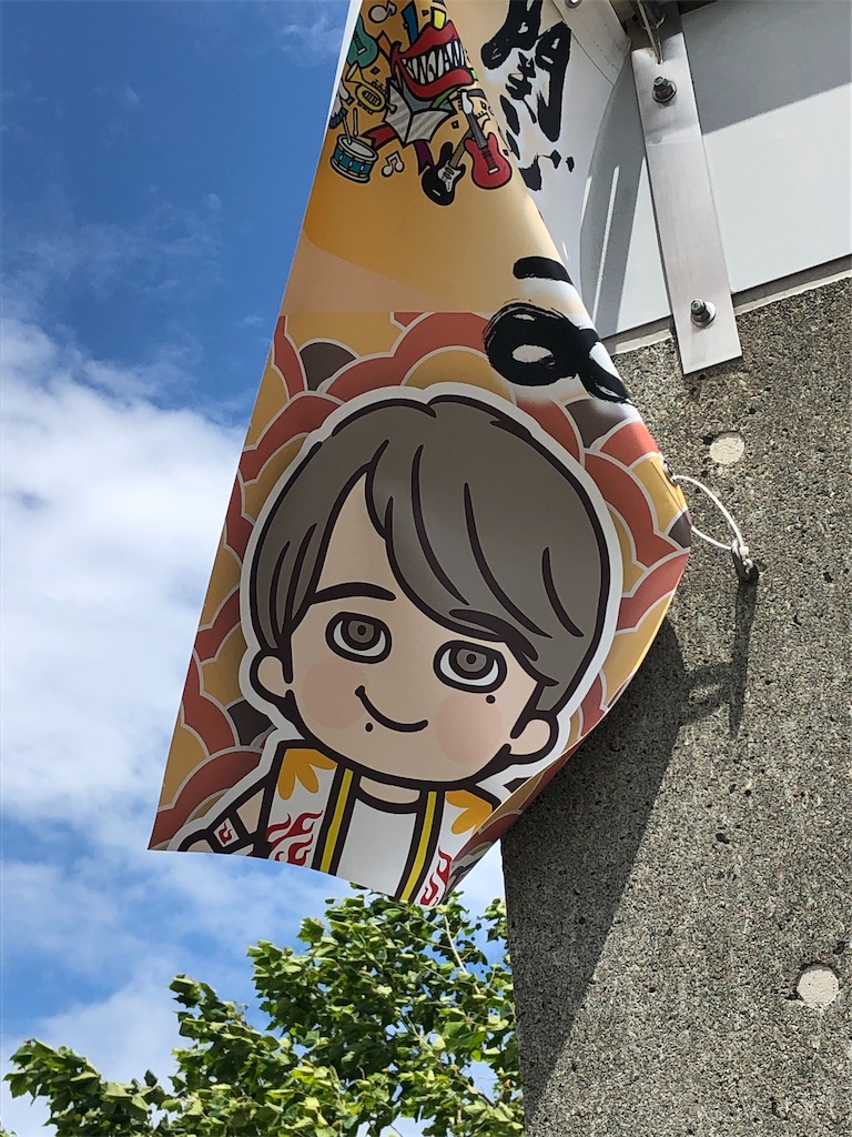 f:id:urnotalone:20190716052051j:image f:id:urnotalone:20190716052051j:image