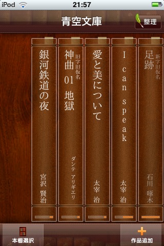 f:id:uro-ni-utsuroi:20100208220334j:image f:id:uro-ni-utsuroi:20100208220334j:image