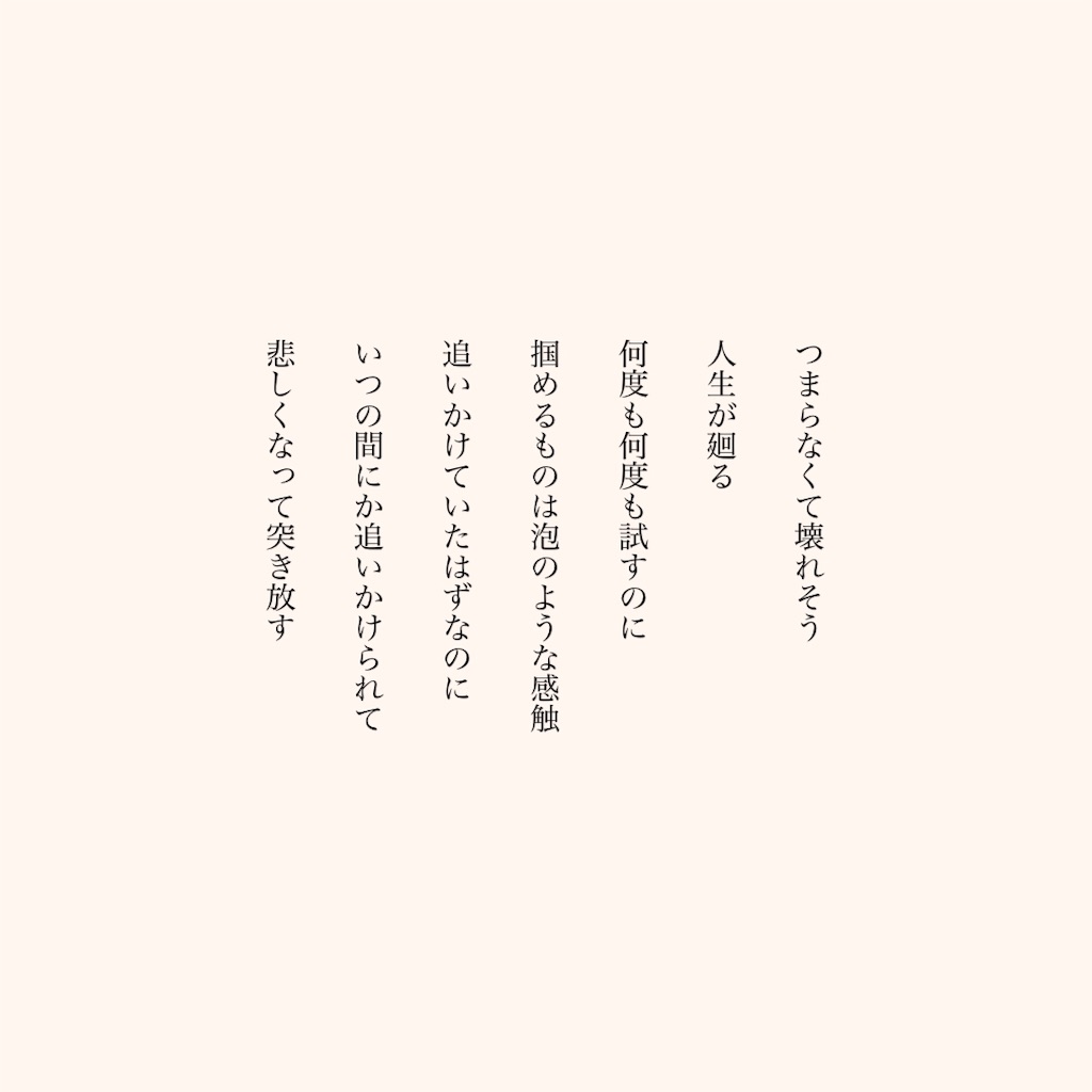 f:id:uro_utsuroi:20210125072421j:image f:id:uro_utsuroi:20210125072421j:image