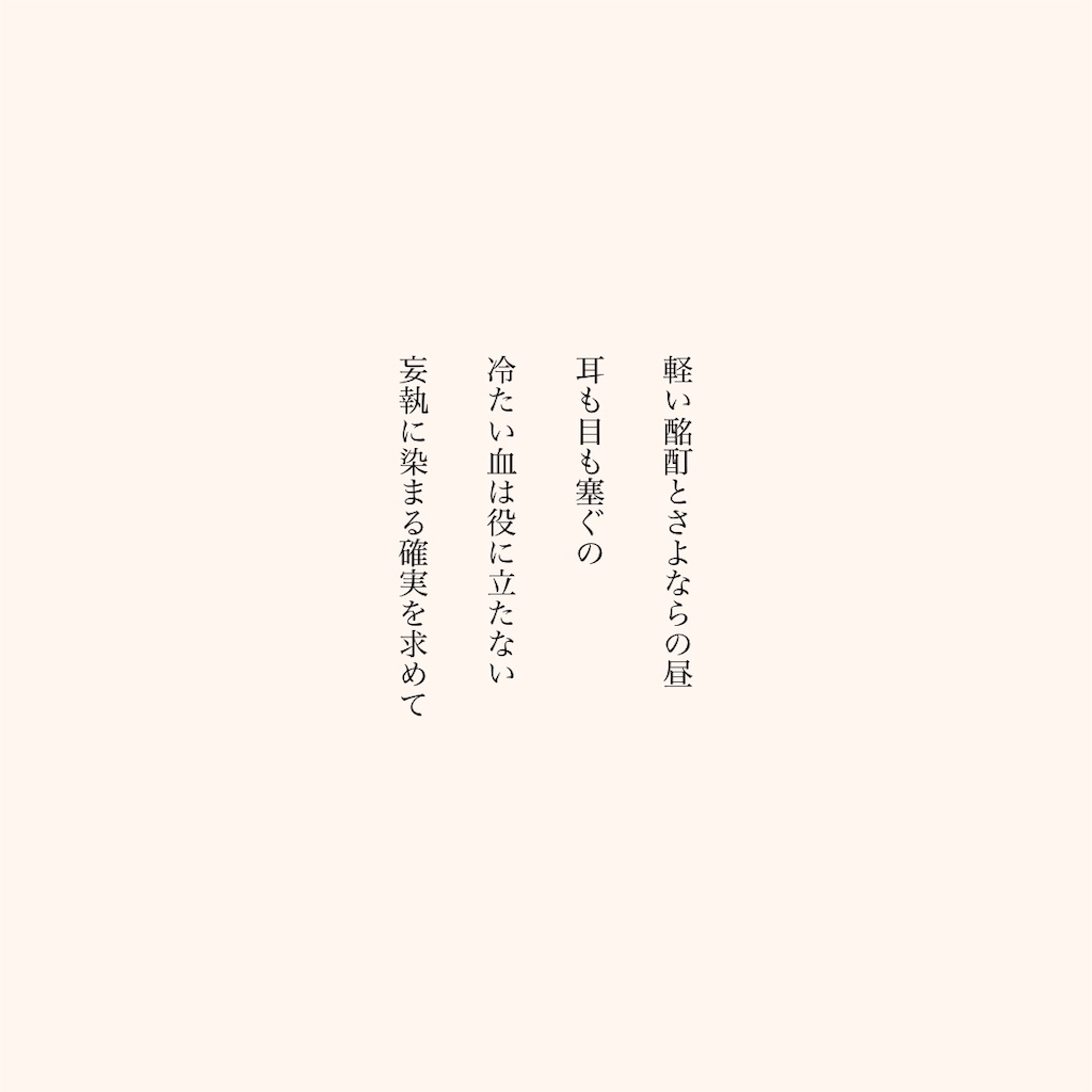f:id:uro_utsuroi:20210125072426j:image f:id:uro_utsuroi:20210125072426j:image