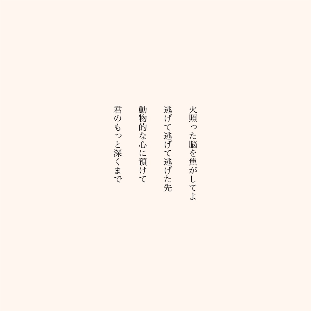 f:id:uro_utsuroi:20210125072429j:image f:id:uro_utsuroi:20210125072429j:image