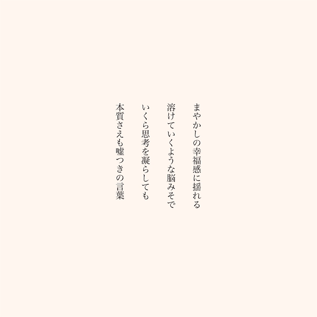 f:id:uro_utsuroi:20210125072432j:image f:id:uro_utsuroi:20210125072432j:image