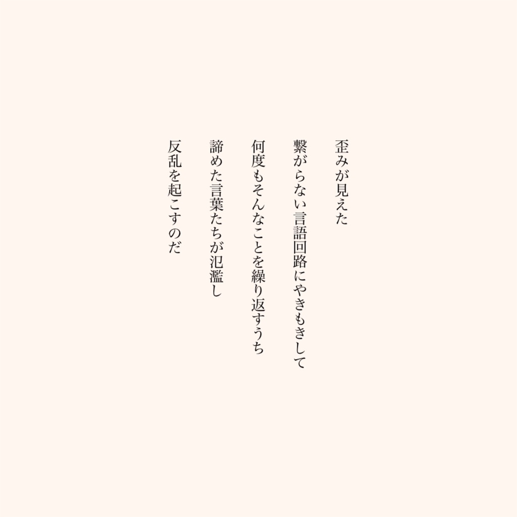 f:id:uro_utsuroi:20210125072435j:image f:id:uro_utsuroi:20210125072435j:image