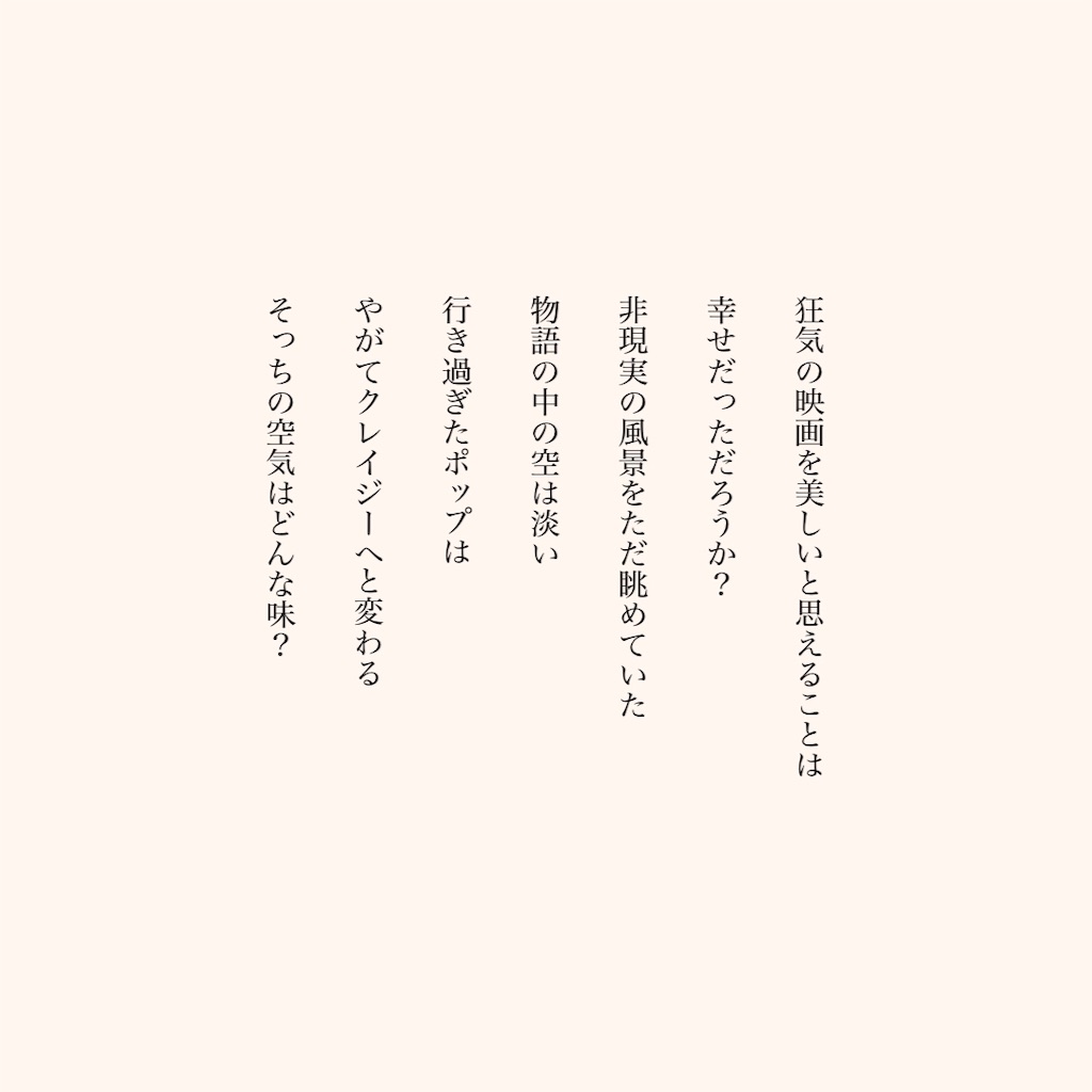 f:id:uro_utsuroi:20210125072440j:image f:id:uro_utsuroi:20210125072440j:image
