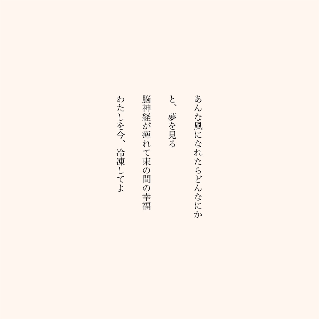 f:id:uro_utsuroi:20210125072443j:image f:id:uro_utsuroi:20210125072443j:image