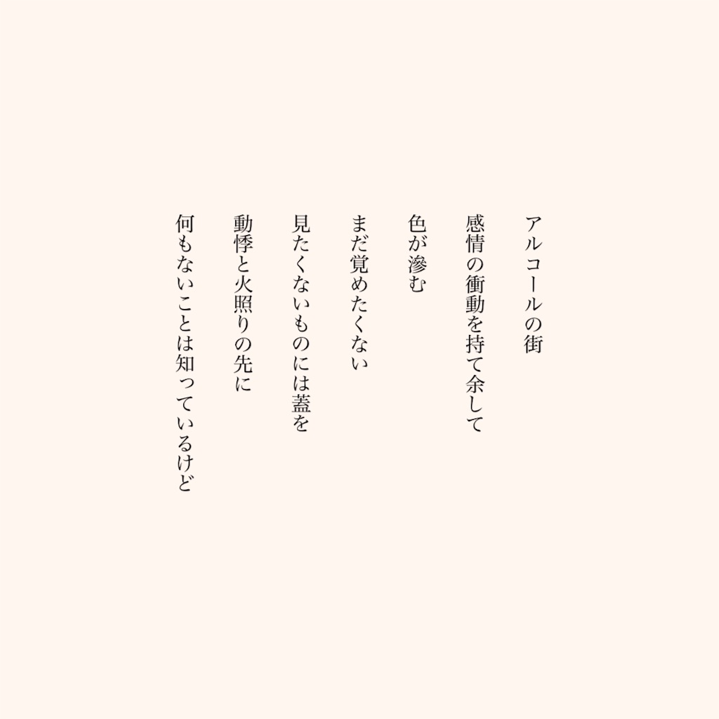 f:id:uro_utsuroi:20210125072447j:image f:id:uro_utsuroi:20210125072447j:image