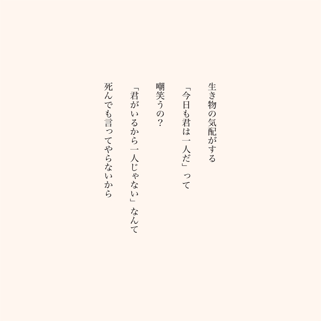 f:id:uro_utsuroi:20210125072451j:image f:id:uro_utsuroi:20210125072451j:image