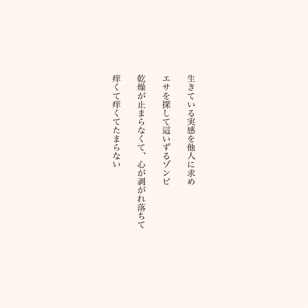 f:id:uro_utsuroi:20210125072454j:image f:id:uro_utsuroi:20210125072454j:image