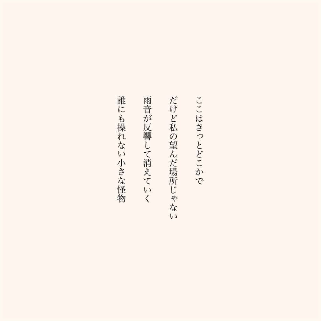 f:id:uro_utsuroi:20210125072458j:image f:id:uro_utsuroi:20210125072458j:image