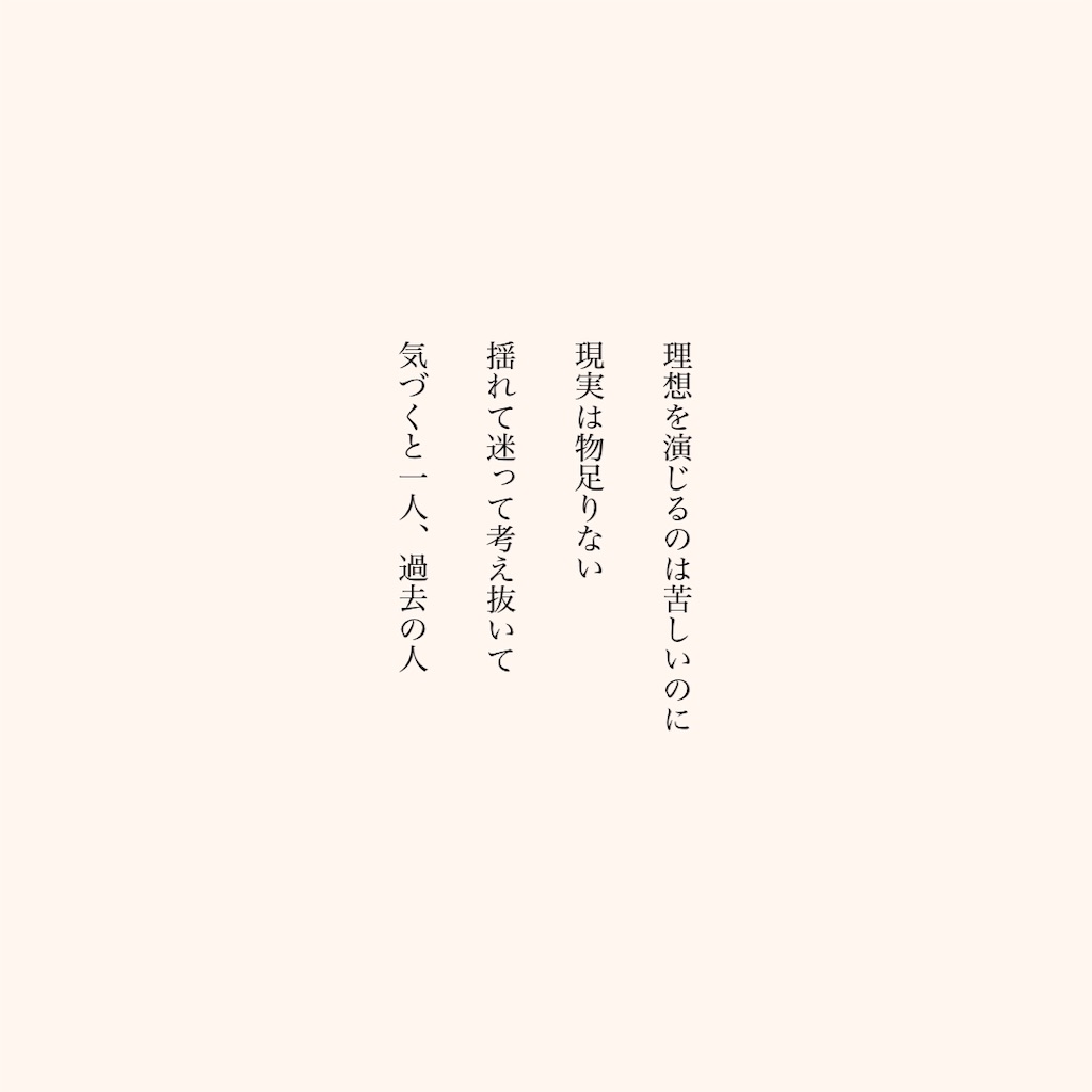 f:id:uro_utsuroi:20210126231545j:image f:id:uro_utsuroi:20210126231545j:image