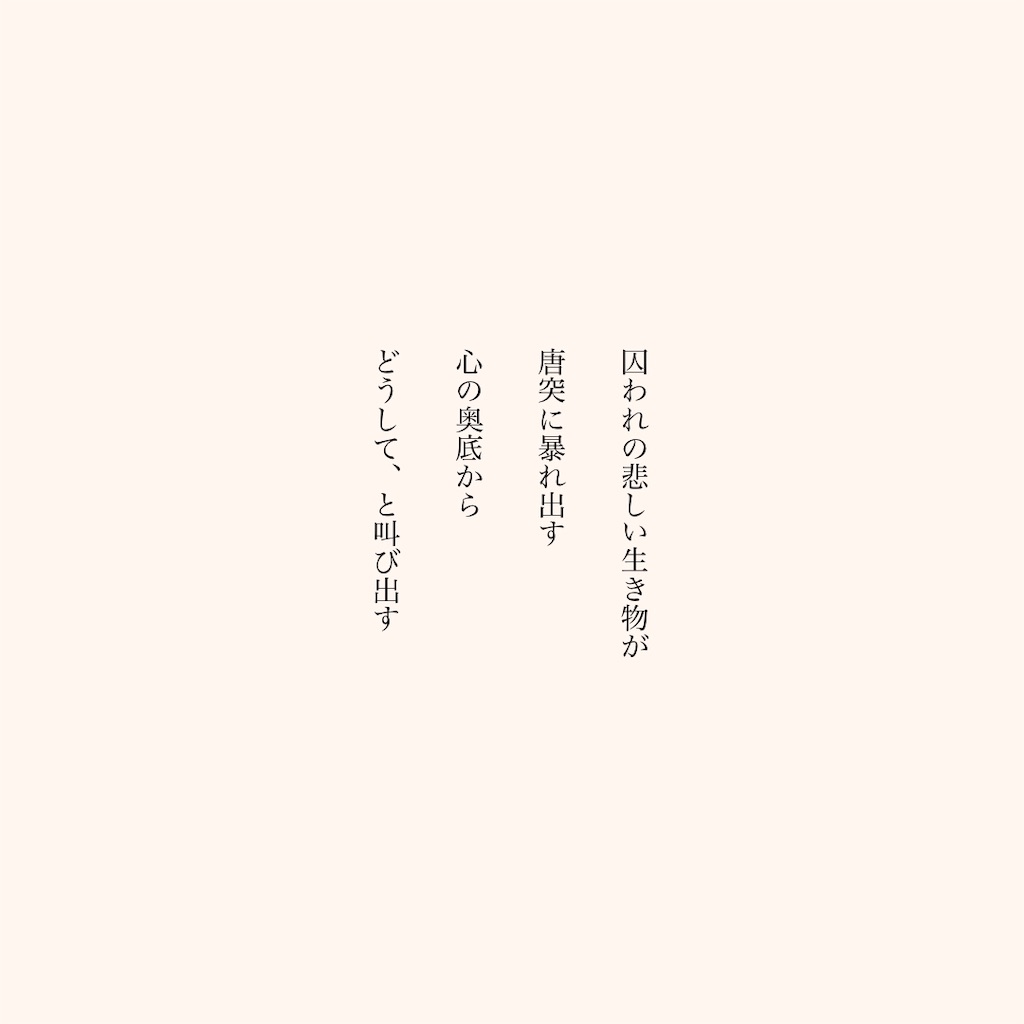 f:id:uro_utsuroi:20210126231554j:image f:id:uro_utsuroi:20210126231554j:image