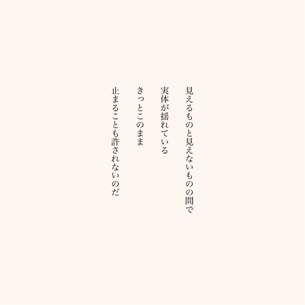 f:id:uro_utsuroi:20210126231557j:image f:id:uro_utsuroi:20210126231557j:image