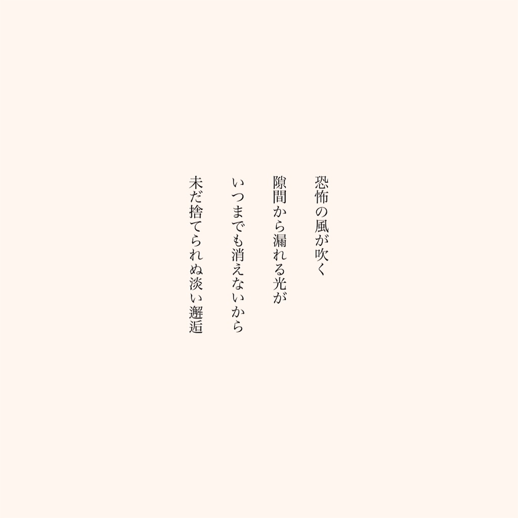 f:id:uro_utsuroi:20210126231600j:image f:id:uro_utsuroi:20210126231600j:image
