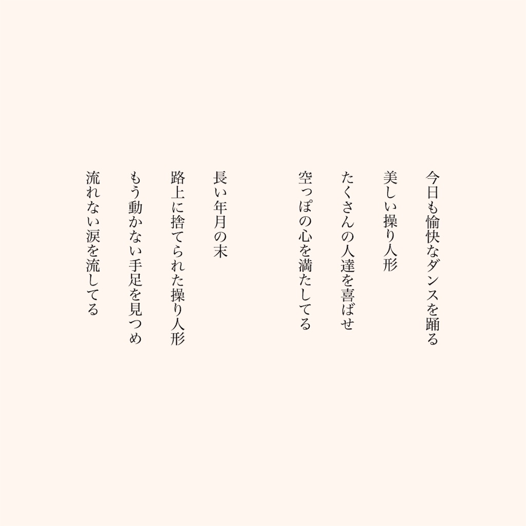 f:id:uro_utsuroi:20210126231603j:image f:id:uro_utsuroi:20210126231603j:image