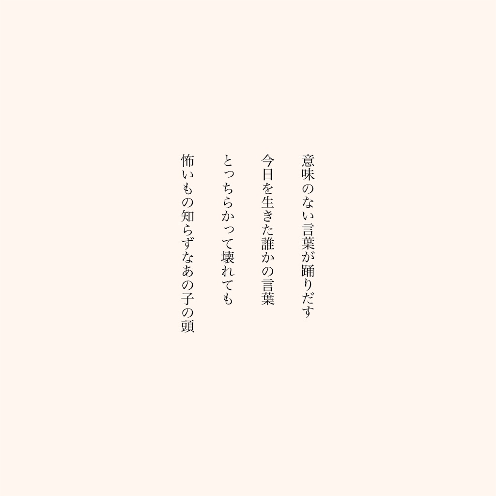 f:id:uro_utsuroi:20210126231607j:image f:id:uro_utsuroi:20210126231607j:image