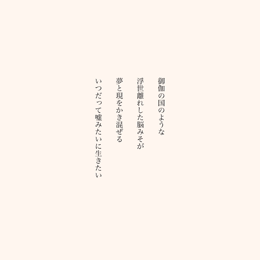 f:id:uro_utsuroi:20210126231610j:image f:id:uro_utsuroi:20210126231610j:image