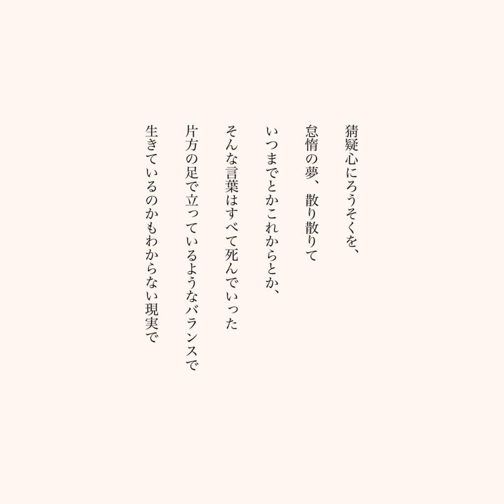 f:id:uro_utsuroi:20210126231619j:image f:id:uro_utsuroi:20210126231619j:image