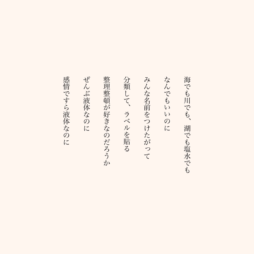 f:id:uro_utsuroi:20210126231628j:image f:id:uro_utsuroi:20210126231628j:image