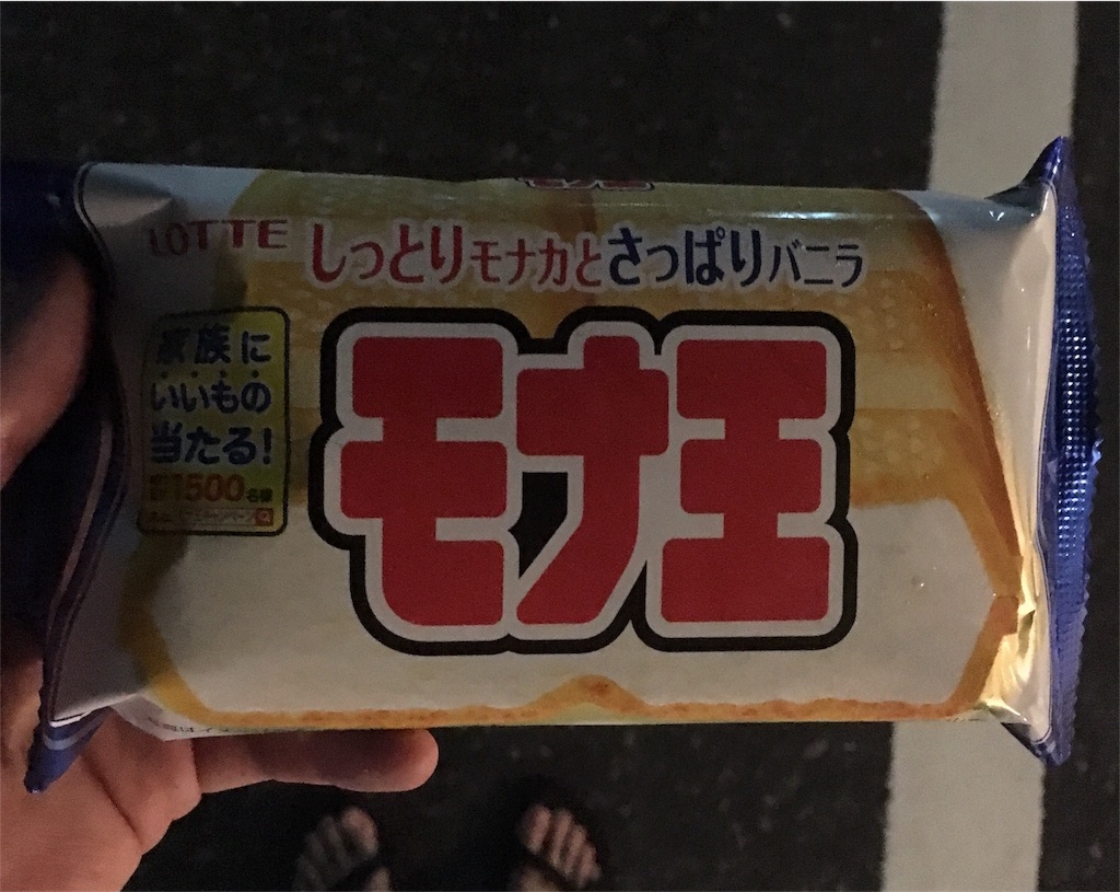 f:id:uroblog:20170812165742j:image f:id:uroblog:20170812165742j:image