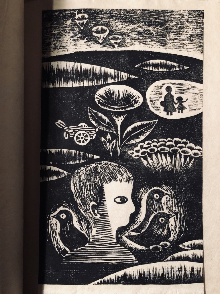 ウロボロスの回転 ウロボロスの回転