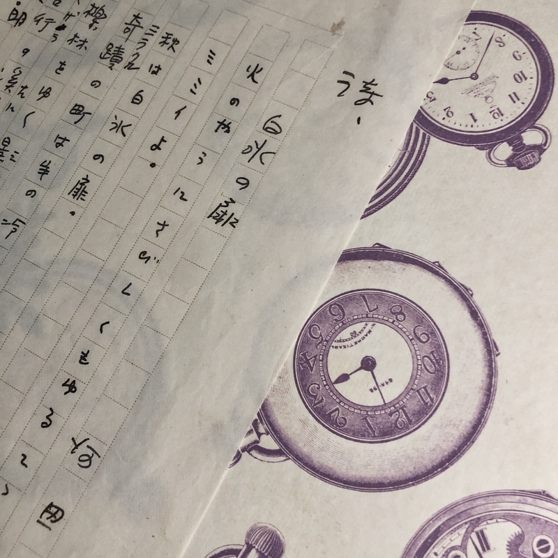 2021年の約10冊 - ウロボロスの回転