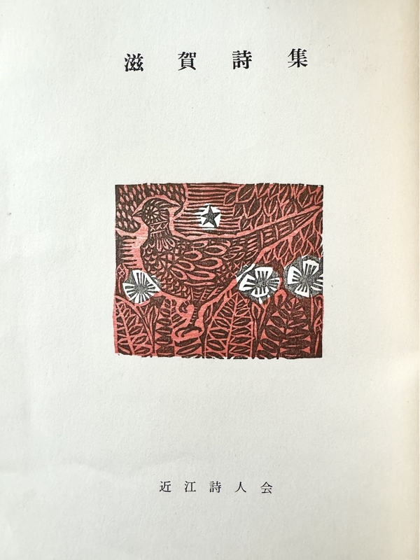 2023年の約10冊 - ウロボロスの回転