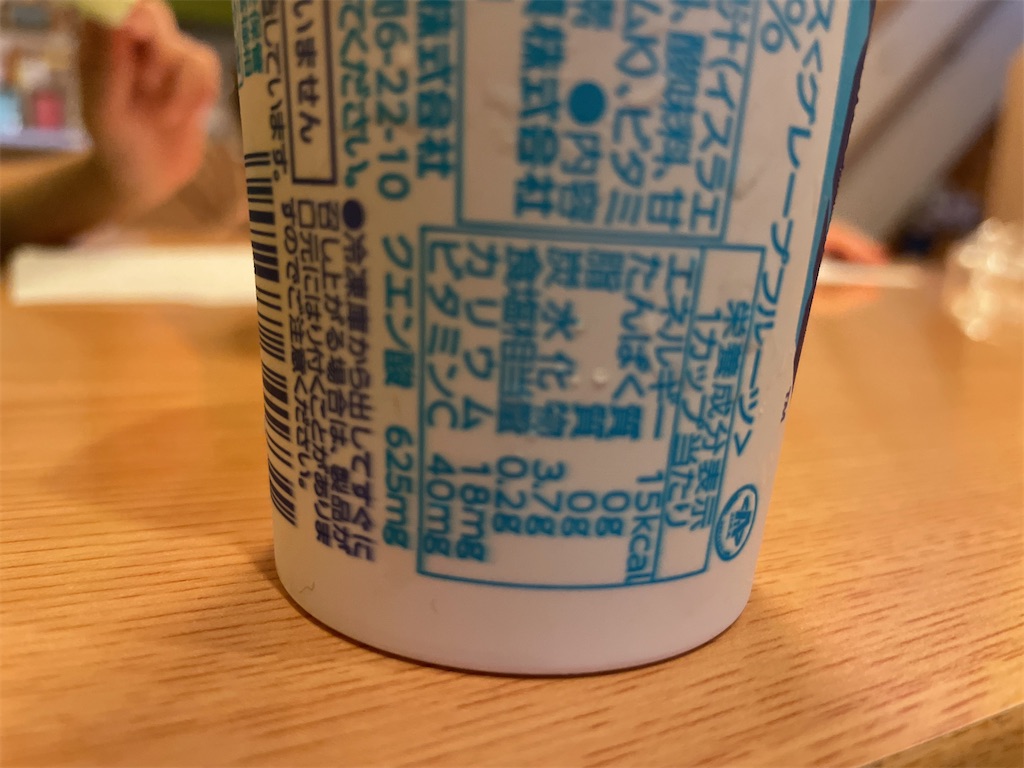 f:id:uroki:20220511001433j:image