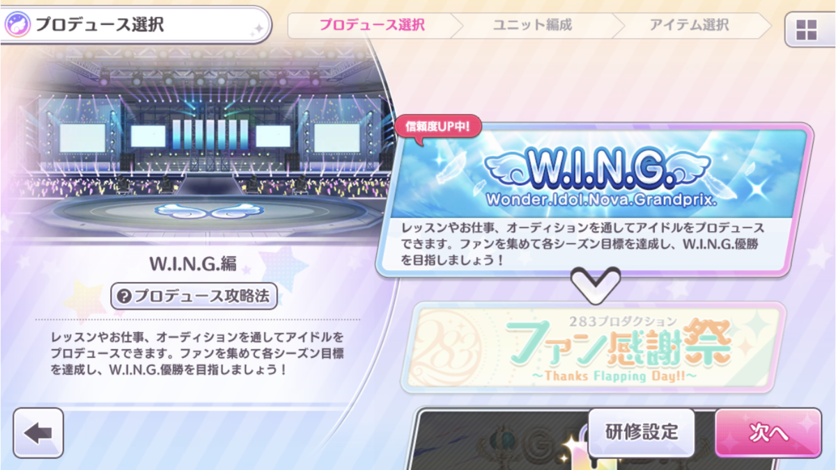 f:id:urokonoheya:20210429195939p:plain