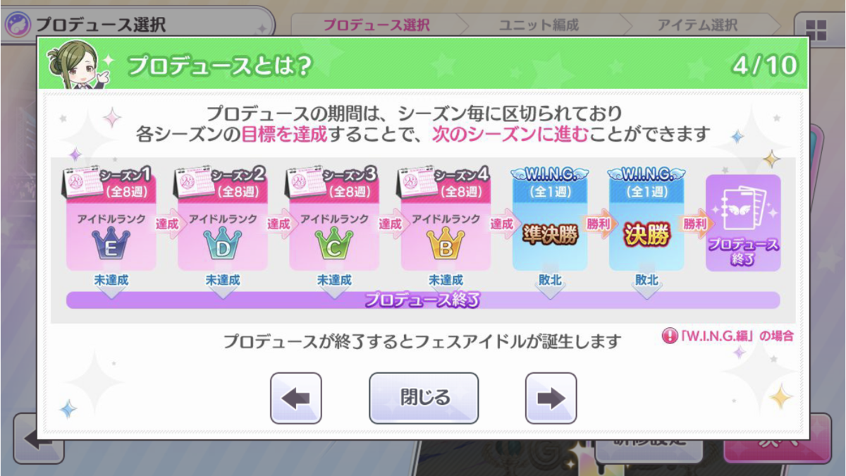 f:id:urokonoheya:20210429233206p:plain