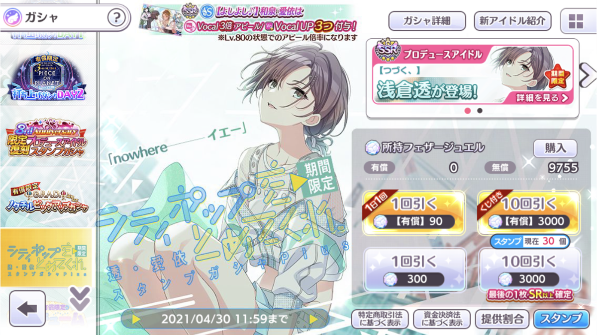 f:id:urokonoheya:20210517233214p:plain