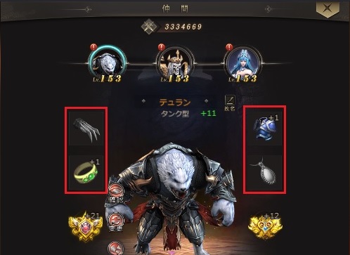 f:id:uroong_t:20190824000714j:plain
