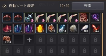 f:id:uroong_t:20191130201015j:plain