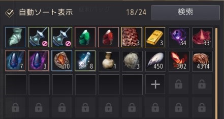 f:id:uroong_t:20191130201020j:plain