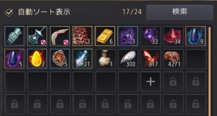 f:id:uroong_t:20191130201025j:plain