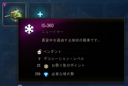 f:id:uroong_t:20191218173501p:plain