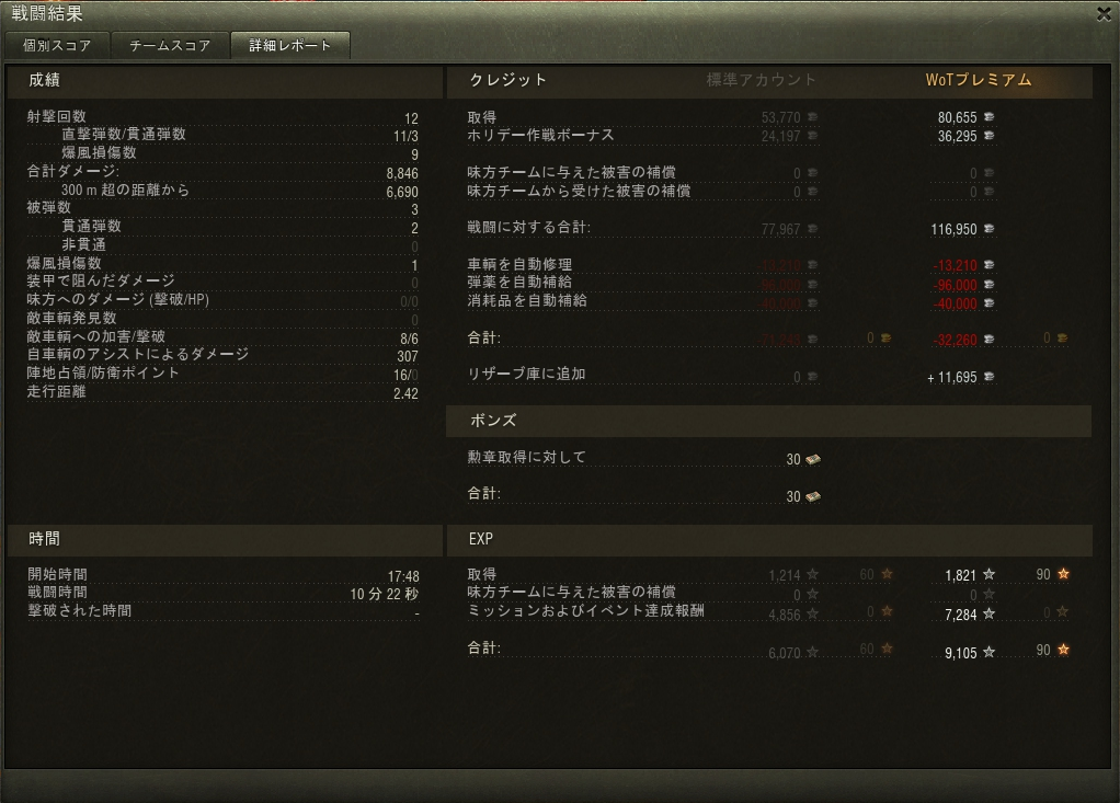 f:id:uroong_t:20191231230210p:plain f:id:uroong_t:20191231230210p:plain