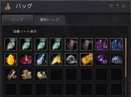 黒い砂漠 金策狩場へ行こう In砂漠フォガン 烏龍のゲーム記録