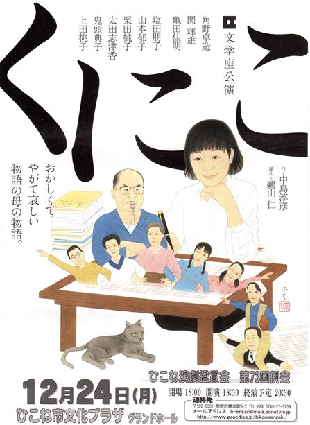 f:id:urori4238:20121224214926j:image f:id:urori4238:20121224214926j:image