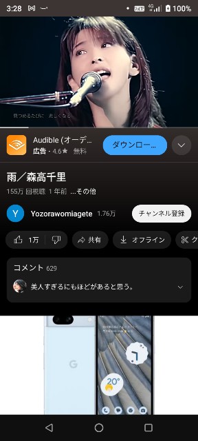 f:id:urosinke:20230726035650j:image