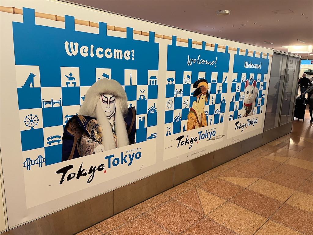 f:id:urotsukii:20241217100056j:image