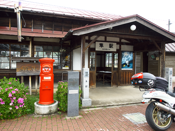 f:id:urotsukiki:20190512125544j:plain f:id:urotsukiki:20190512125544j:plain