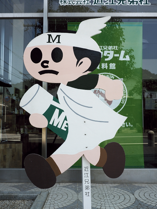 f:id:urotsukiki:20190825153742j:plain f:id:urotsukiki:20190825153742j:plain