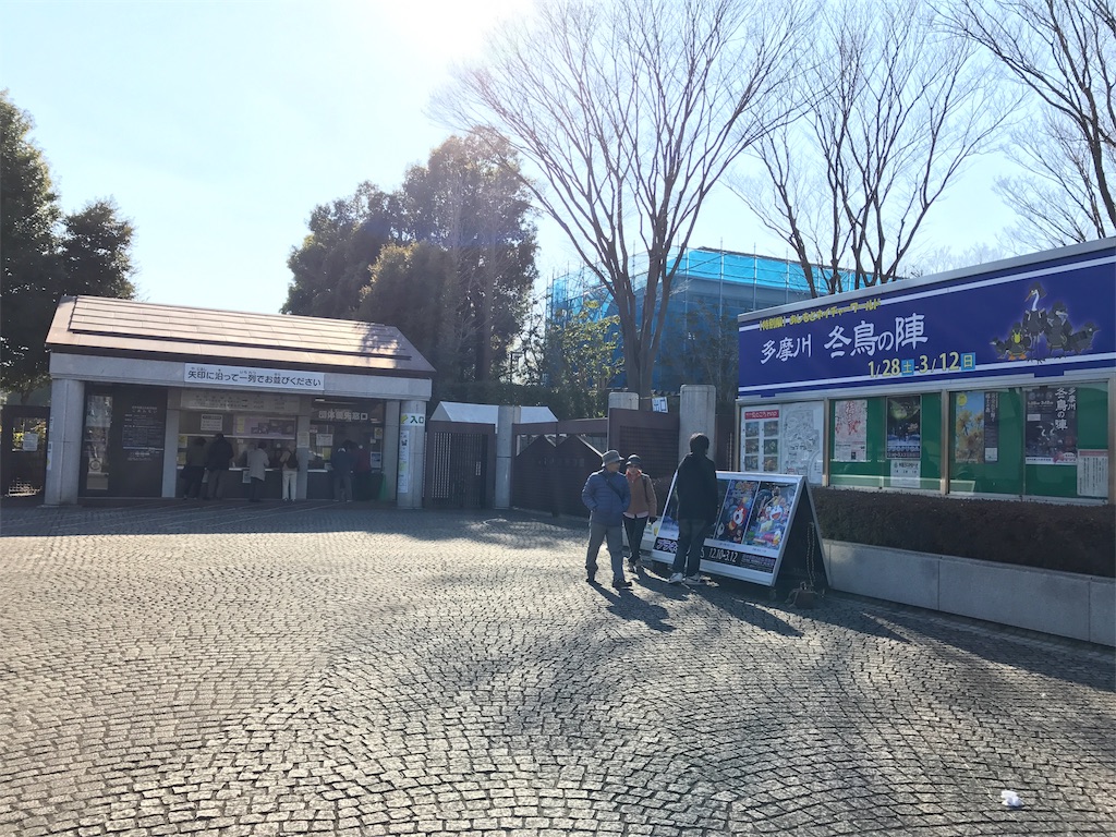 f:id:urouro_nendo:20170129150937j:image f:id:urouro_nendo:20170129150937j:image