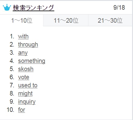 f:id:uroy:20140918211019j:plain f:id:uroy:20140918211019j:plain
