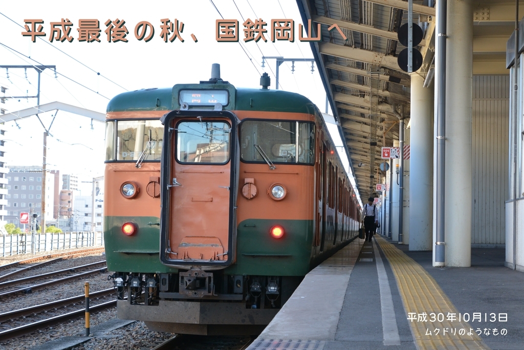f:id:urra8n:20181014114540j:plain f:id:urra8n:20181014114540j:plain