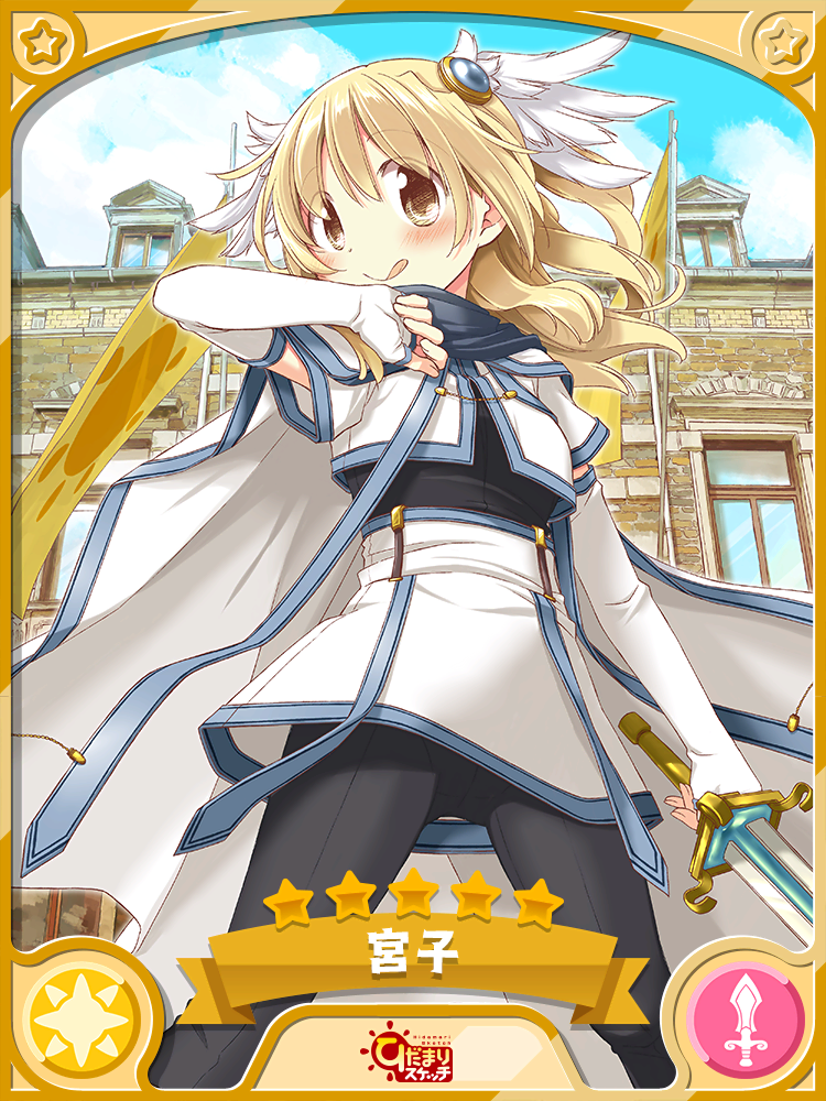 せんし解説 きらファン最強ランキング 一昨日の思い出