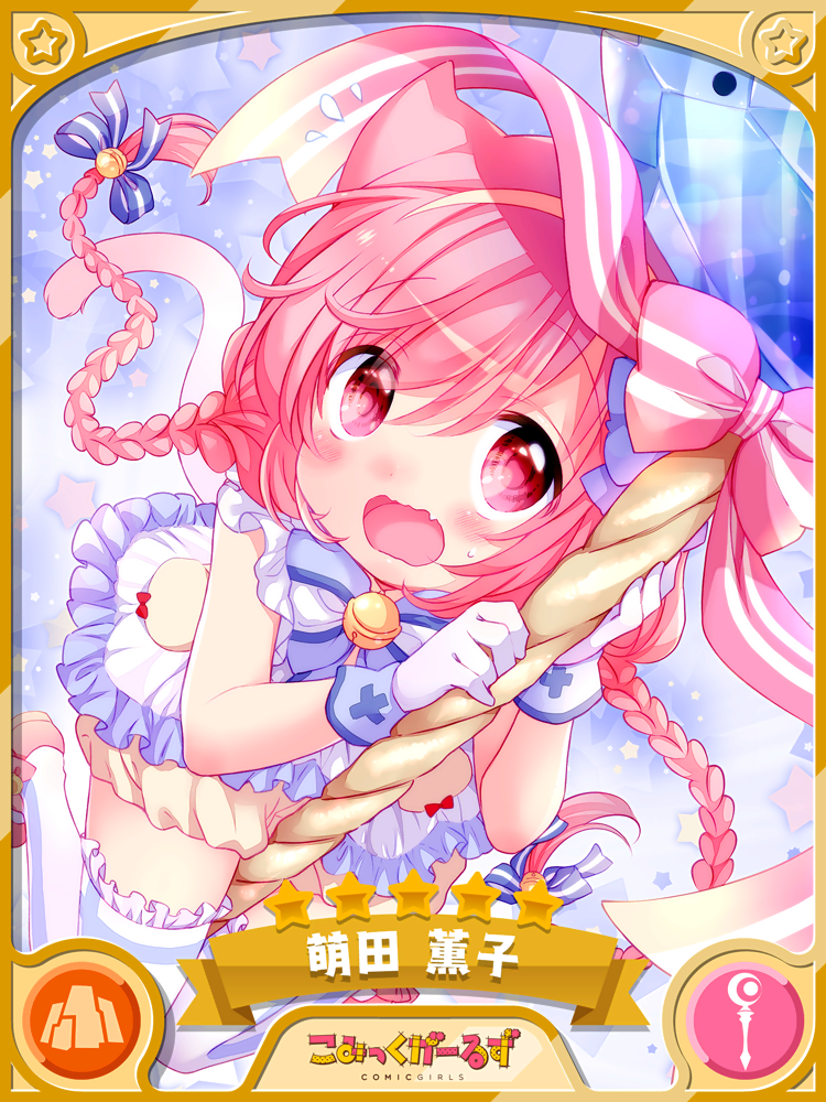 そうりょ解説 きらファン最強ランキング 一昨日の思い出