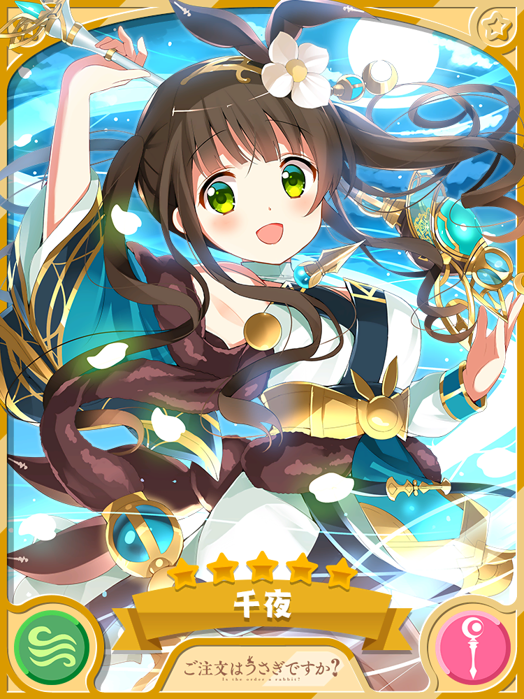 そうりょ解説 きらファン最強ランキング 一昨日の思い出