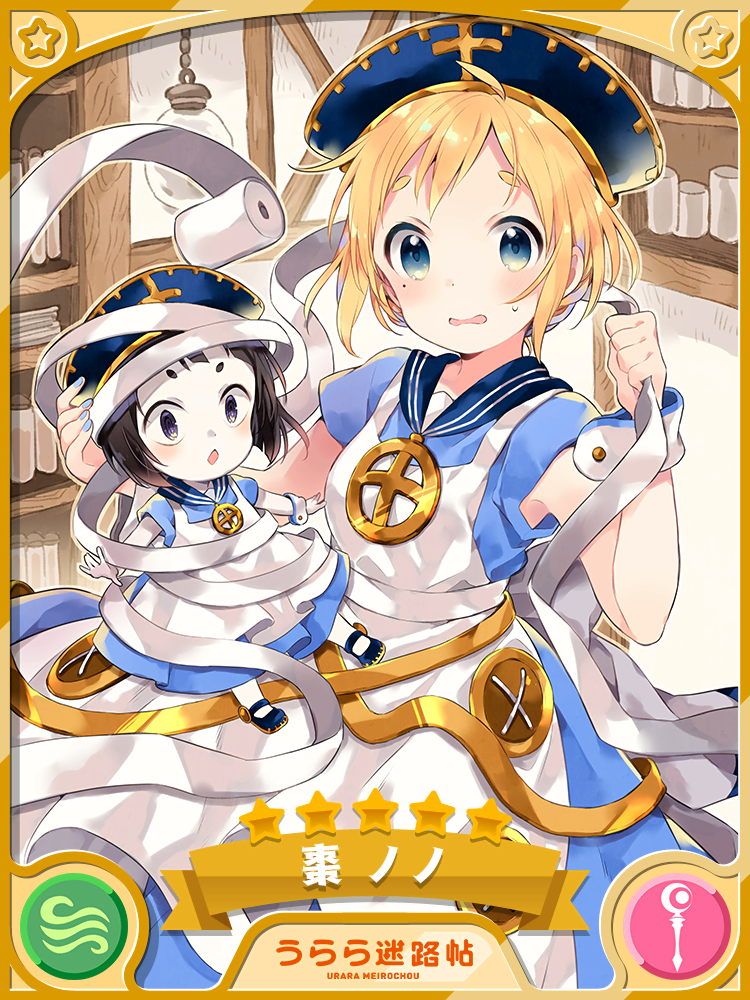 そうりょ解説 きらファン最強ランキング 一昨日の思い出